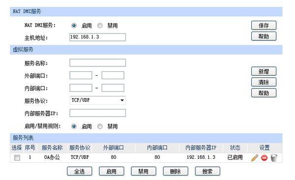 日本外网服务器地址-CDN-服务器-VPS优惠/促销/测评-撸主机评测